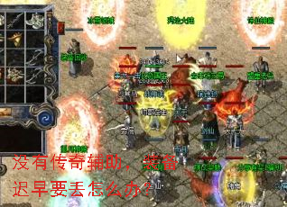 û�д��渨����װ������Ҫ����ô�죿