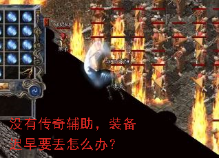 û�д��渨����װ������Ҫ����ô�죿