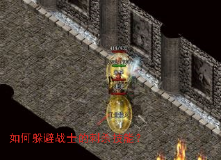 ��ζ��սʿ�Ĵ�ɱ���ܣ�