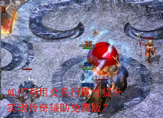 ������ý�������������ʵ�ִ��渨����Ѱ棿