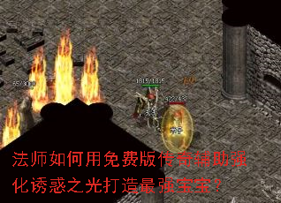 ��ʦ�������Ѱ洫�渨��ǿ���ջ�֮�������ǿ������