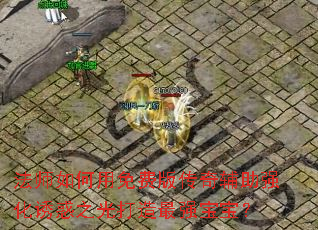 ��ʦ�������Ѱ洫�渨��ǿ���ջ�֮�������ǿ������