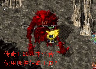����1.80�汾�ʺ�ʹ�����ָ������ߣ�