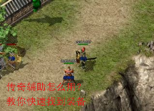 ���渨����ô�ã���������ҵ�װ��