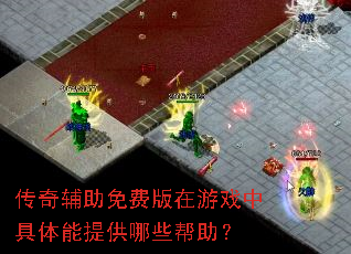 ���渨����Ѱ�����Ϸ�о������ṩ��Щ������