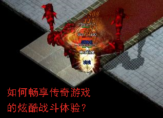 ��γ���������Ϸ���ſ�ս�����飿