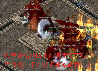 �����˽���汾���������ز��������֣����ֹ��Խ���