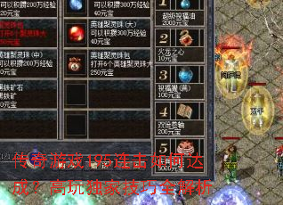 ������Ϸ195������δ�ɣ�������Ҽ���ȫ����