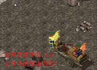 ��β鿴��ʯ.txt�ļ��е��滻���ݣ�