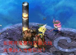 ��ν�ħ���봩Խ����Ԫ�����봫���淨��