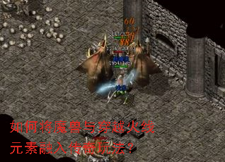 ��ν�ħ���봩Խ����Ԫ�����봫���淨��
