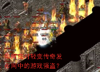 ���Ӧ����䴫�淢�����е���Ϸǿ����
