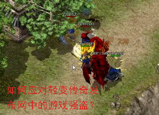 ���Ӧ����䴫�淢�����е���Ϸǿ����