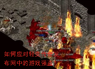 ���Ӧ����䴫�淢�����е���Ϸǿ����