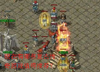 ��������Щ���Ŵ�����Ϸֵ���Ƽ���