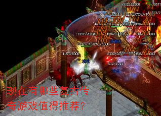 ��������Щ���Ŵ�����Ϸֵ���Ƽ���