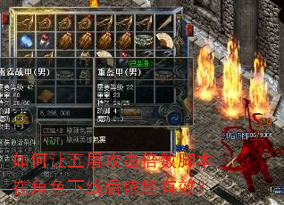 �������㹥�������ű��ڽ�ɫ���ߺ���Ȼ��Ч��