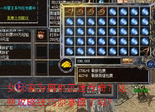 Ů���Ϊ��Ҳ���Դ��棿��Щ���Լ�������������