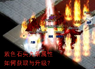 ��ɫʯͷ����������λ�ȡ��������