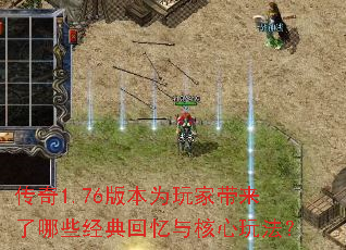 ����1.76�汾Ϊ��Ҵ�������Щ�������������淨��