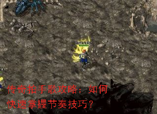 �������ָ蹥�ԣ���ο������ս��༼�ɣ�