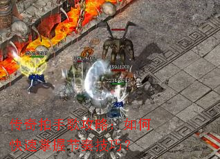 �������ָ蹥�ԣ���ο������ս��༼�ɣ�