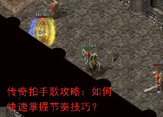 �������ָ蹥�ԣ���ο������ս��༼�ɣ�