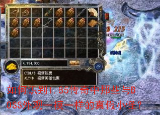 ���ʶ��1.85��������Щ��BOSS���һģһ�������С�֣�