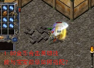 1.80��Һϻ�Ӣ�ۼ����뱦��ѫ����δ��䣿
