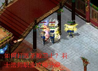 ��δ��ʥ����ʿ����ʿ��ʦְҵ���Է���
