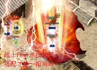 սʿPK��ɱ����δ������һ���ƵУ�