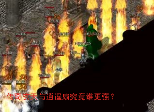 ������������ң�Ⱦ���˭��ǿ��