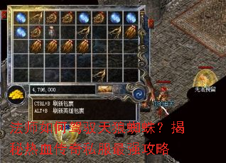 ��ʦ��μ�Ԧ����֩�룿������Ѫ����˽����ǿ����