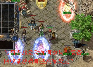 ���濪�����β��룿װ�������ܻ����Щ�߶����