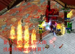 ���Ŵ��������ǻ��꼼���˺���μ��㣿