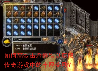 ��θ�Ч��ɱ�����Ի�ȡ������Ϸ�еķ������