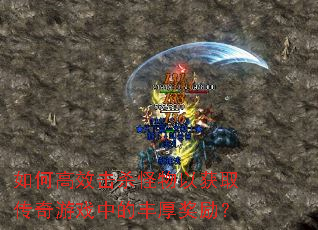 ��θ�Ч��ɱ�����Ի�ȡ������Ϸ�еķ������