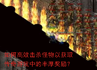 ��θ�Ч��ɱ�����Ի�ȡ������Ϸ�еķ������