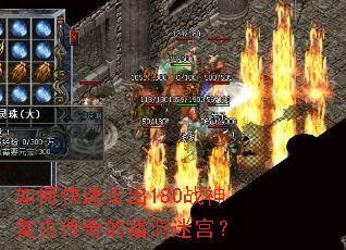 ��ο����߳�180ս�񸴹Ŵ���������Թ���