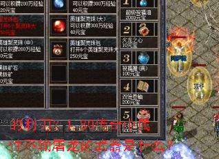 �����У�1.80���������Բ���������������ʲô��