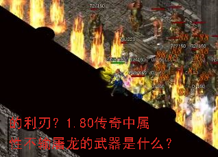 �����У�1.80���������Բ���������������ʲô��