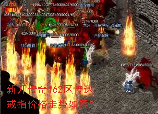 �¿�����162�����ͽ�ָ�۸�������Σ�