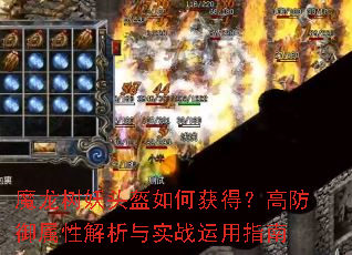 ħ������ͷ����λ�ã��߷������Խ�����ʵս����ָ��