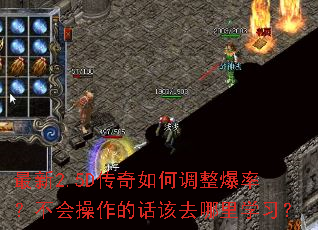 ����2.5D������ε������ʣ���������Ļ���ȥ����ѧϰ��