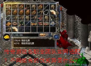 ������Ϸ��ְҵ�Ŷ���δ��䣿��ͬ��ϵ���������ʲô��