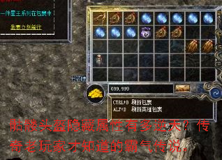 ����ͷ�����������ж����죿��������Ҳ�֪���İ�����˵��
