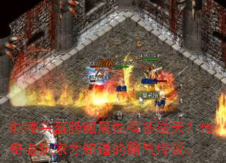 ����ͷ�����������ж����죿��������Ҳ�֪���İ�����˵��