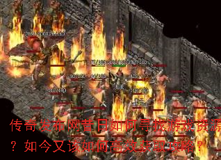 ���淢�����������Ѱ����Ϸ��Դ������ָ���θ�Ч��ȡ���ԣ�