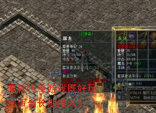 �Ŀ����Ϸ�Ⱥ������ʺϳ���Ͷ�룿