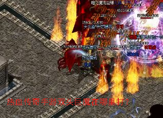 ��Ѫ��������˫ͷ��ħ�������